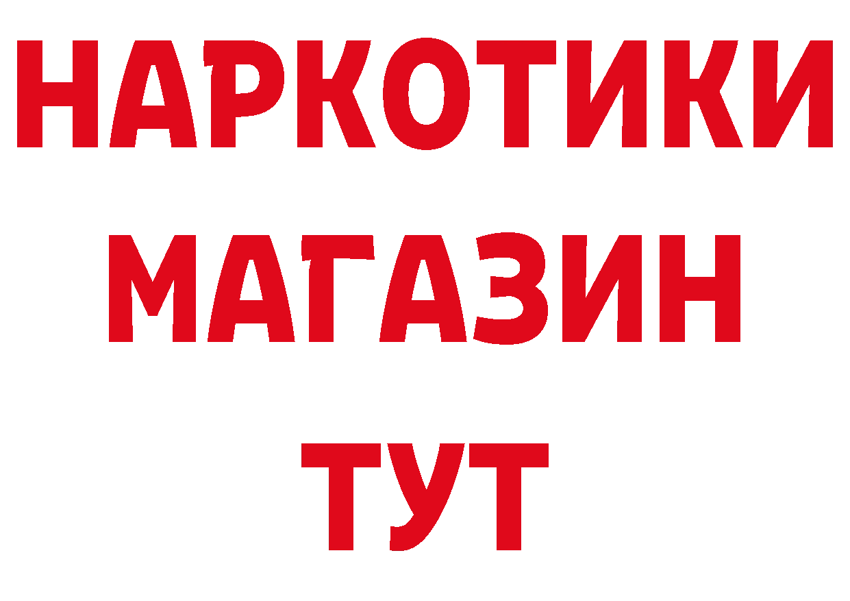 Где продают наркотики?  телеграм Павловск